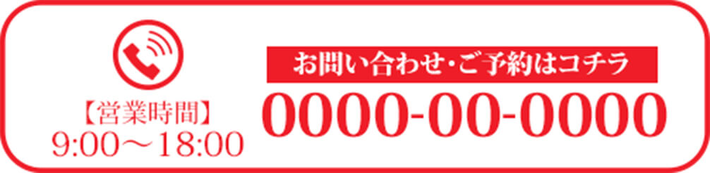 テンプレ