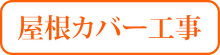 テンプレ
