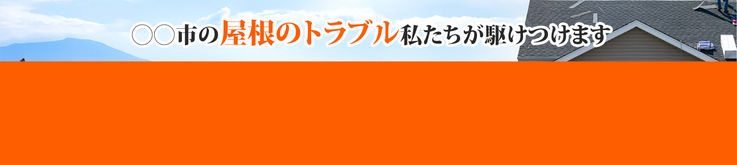 テンプレ