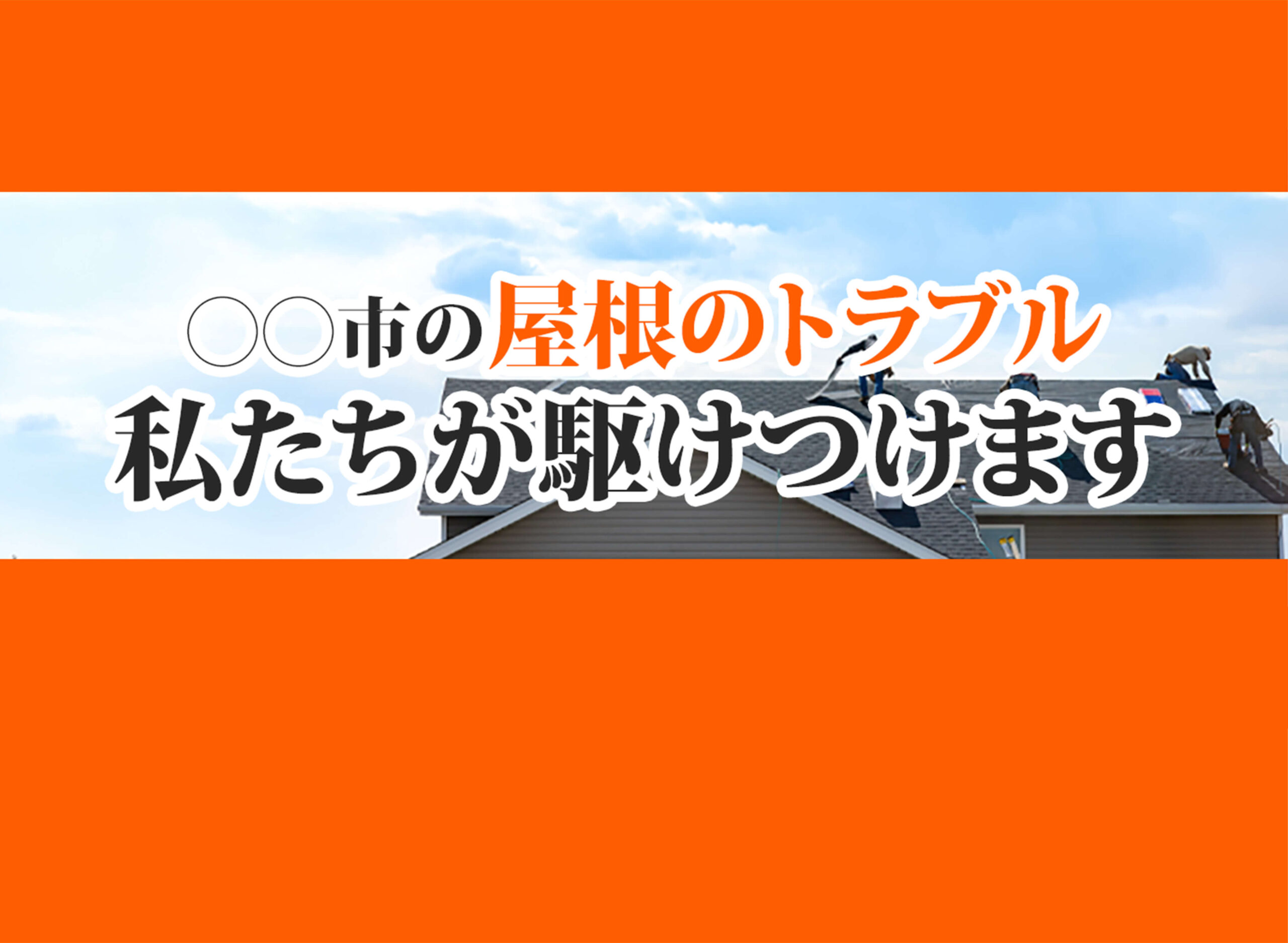 テンプレ